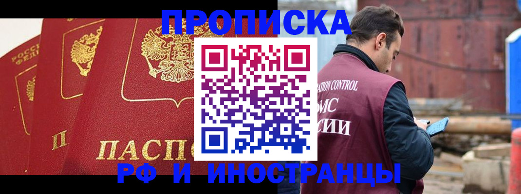 пропишу в квартире в Агрызе