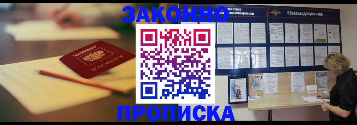 регистрация для школы в Агрызе
