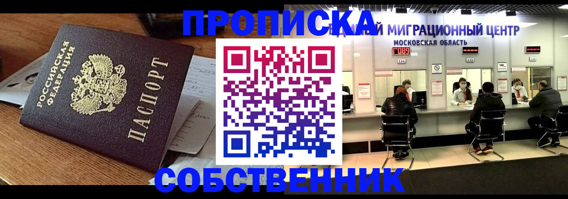 регистрация в Агрызе